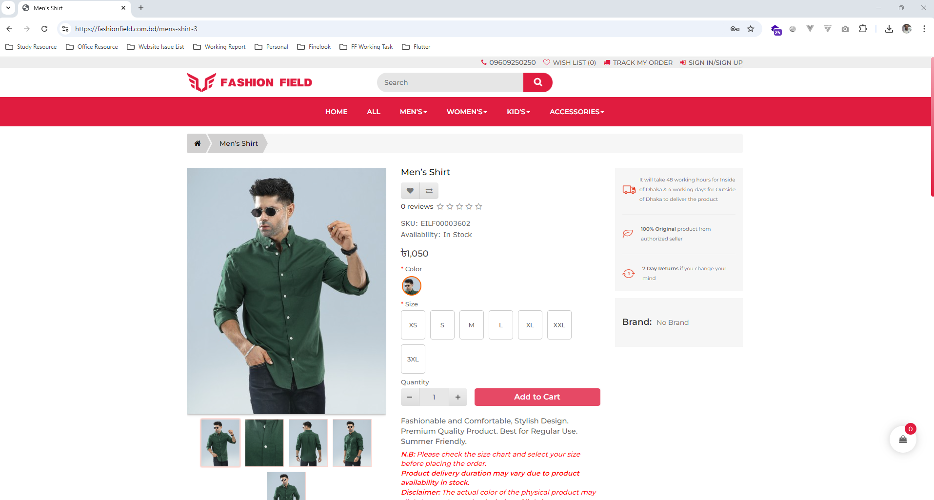 Details Page